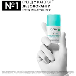 Дезодорант-антиперспірант Vichy кульковий інтенсивний 48 годин 50 мл (M5907421) - мініатюра 5
