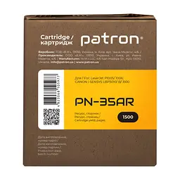 Картридж Patron HP LJP1005/1006 (CB435A) Extra (PN-35AR) - мініатюра 3
