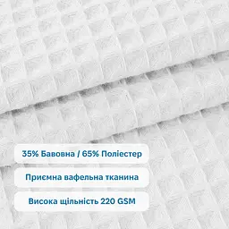Штора для ванної кімнати Bridget без кілець 200x180 поліестер - мініатюра 6