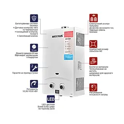 Газова колонка Mixxus GWH-0710 Basic Turbo White турбована 10 л/хв WH0028 - мініатюра 7