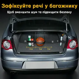 Еластичний ремінь-органайзер UFT Car organizer 7 S для багажника 20 см з липучкою (UFTcarorganizer7S)
 - мініатюра 8