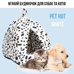 Будиночок для домашніх тварин pet hut white, Будиночок лежанка для маленького собаки, Затишний будиночок для кота - мініатюра 4