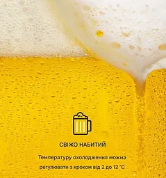 Диспенсер для пива Klarstein Beerkules (10033689) - мініатюра 4