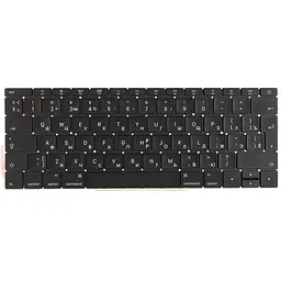 Клавіатура для ноутбука APPLE MacBook Pro 13 A1708 (EMC 2978) чорна, без фрейму