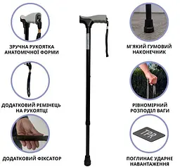 Тростина алюмінієва телескопічна Doctor Life 11874/SZ-BL чорний (11874/SZ-BL -2000) 16_2000 - мініатюра 9