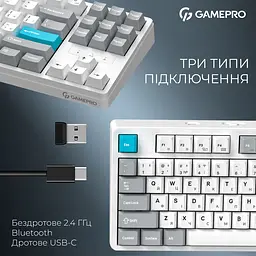 Клавіатура GamePro Asgard Ragnar Keychron Super Red Switch Wireless/Bluetooth/USB White бездротова (MK285WH) - мініатюра 8