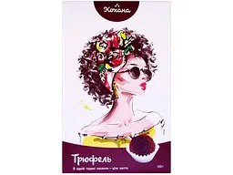 Цукерки КОХАНА 120г Трюфель