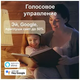 Розумна лампочка TP-Link Tapo L530E - мініатюра 7
