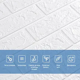 3D панель Sticker Wall самоклеюча цегла 690х780х5мм Біла Матова 001-5M SW-00000587 - мініатюра 4