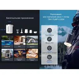 Насос для надувних меблів Flextail Tiny Pump Х, чорний із вакуумними пакетами 2 шт (50х70) (6975755966335) - мініатюра 6