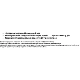 Льодяники від застуди Swiss Energy Herbal Lozenges Blister 20 herbs + Honey 12 трав'яних льодяників - мініатюра 3