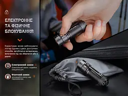 Ліхтар ручний Fenix E18R V2.0 - мініатюра 13