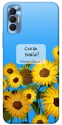 Чохол Demsky Слава Україні для Tecno Spark 8P