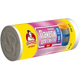 Пакети для сміття Помічниця 20 л 50 шт. (4820012340064)
