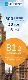 Картки для вивчення англійської - рівень B1.2 - Intermediate