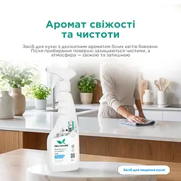 Універсальний засіб для миття кухні DeLaMark Білі квіти бавовни 0,5 л (4820152333674) - мініатюра 3