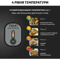 Гриль Tefal OptiGrill GC716D12 - мініатюра 11