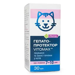 Гепатопротектор Vitomax для котів 30 мл/12 шт.уп