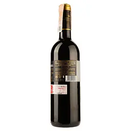 Вино Marques de la Concordia Crianza червоне сухе 0.75 л - мініатюра 2