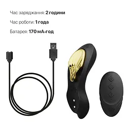 Смарт-вібратор у трусики Zalo - AYA Obsidian Black, насадка та пульт ДК - мініатюра 6