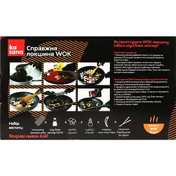Уцінка. Набір Katana WOK Локшина соба в соусі Блек Пеппер 470 г  - мініатюра 3