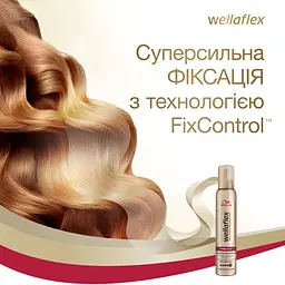 Мус для волосся Wellaflex з антивіковим ефектом Суперсильної фіксації, 200 мл - мініатюра 6