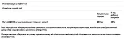 Магній хелат 100% Doctor's Best Magnesium Chelated 100 мг з мінералами Albion 120 таблеток - мініатюра 3