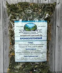 Карпатський чай "Бронхолегеневий" 100 г