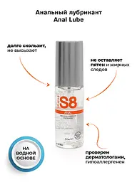 Лубрикант Stimul8 Anal Lube на водній основі, 50 мл - мініатюра 2
