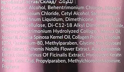 Професійна маска для волосся Bogenia Professional Hair Mask Marula Oil 300 мл - мініатюра 2