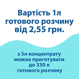 Мийний засіб PRIMA SOFT Kit-2 (6.5кг) для посудомийних машин PC301507 - мініатюра 8