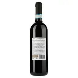 Вино Villa Puccini Montepulciano d’Abruzzo DOC, червоне, сухе, 0,75 л - мініатюра 2