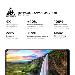Захисне скло на OPPO A54 4G з олеофобним покриттям, Pro, повне проклеювання, антистатичний і пиловідштовхуючий шар, 9H, самоклеючеся, 2.5D, на весь екран, антистатичний клей, ArmorStandart (ARM59071) - мініатюра 4