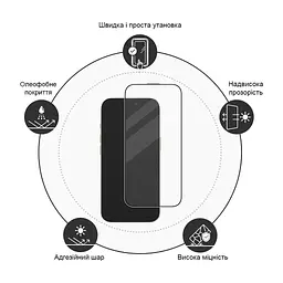 Скло захисне Drobak Samsung Galaxy A26 Black Frame A+ (383867) - мініатюра 4