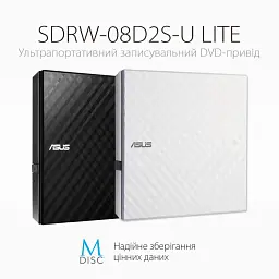 Оптичний привід DVD-RW ASUS SDRW-08D2S-U LITE/WHT/G/AS (90-DQ0436-UA221KZ) - мініатюра 5