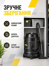 Пилосос для сухого та вологого прибирання 21 л 2100 Вт 32×50 см чорний (49676080) - мініатюра 5