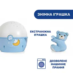 Іграшка-проектор Chicco Next 2 Stars, голубий (07647.10) - мініатюра 4