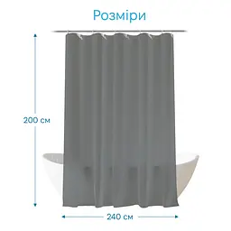 Тканинна штора для ванної кімнати AGATE з кільцями 16 шт. Розмір 240х200 - мініатюра 2