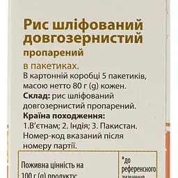 Рис пропарений Бест Альтернатива 400 г (5 пакетики по 80 г) - мініатюра 4