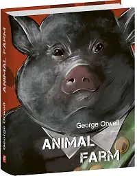 Animal Farm - Джордж Орвелл - мініатюра 2