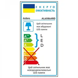 Свiтильник свiтлодiодний Ardero AL6086ARD 72W 3000K-6500K (80491) - мініатюра 5