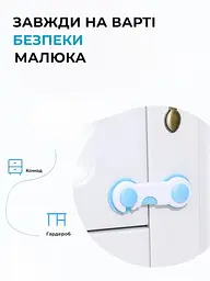 Набір дитячого захисту Mega Zayka заглушки для розеток замок блокатор на меблі захист від гострих кутів стопер для дверей, 27 шт темний - мініатюра 13