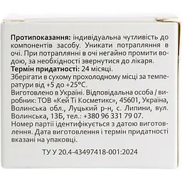 Скраб для обличчя Hollyskin Collagen Face Scrub з колагеном, 100 мл - мініатюра 8