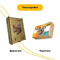 Пазл дерев'яний Мозаїка Білочки, А1, 500+ елементів, Дерев’яна коробка - мініатюра 4