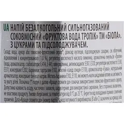 Напій Biola Fruit Water Тропік 2 л - мініатюра 6