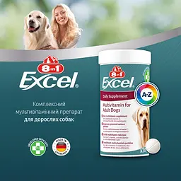 Вітаміни 8in1 Excel Multi Vitamin Adult для дорослих собак, мультивітамін, 70 шт - мініатюра 8