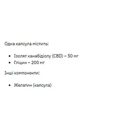 Натуральна добавка Stark Pharm CBD 50 mg 30 капсул - мініатюра 2