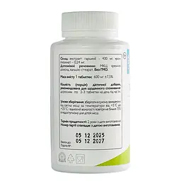Екстракт гарцинії All be Ukraine Garcinia 120 таблеток (ABU-01041) - мініатюра 2