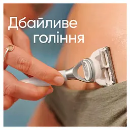 Станок для гоління Gillette Venus Satin Care For Pubic Hair & Skin жіночий з 1 змінним картриджем - мініатюра 3