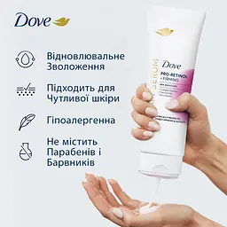 Сироватка для тіла Dove для еластичності шкіри з Про-ретинолом 200 мл - мініатюра 10